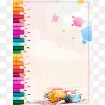 卡通儿童招生儿童