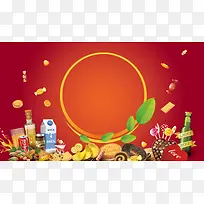 矢量食品饮料酒水促销背景