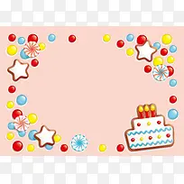 小清新可爱生日祝福背景素材