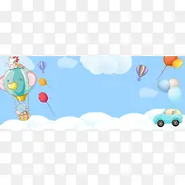 六一儿童节浅蓝卡通淘宝电商banner