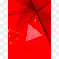 红色几何图形宣传杂志封面背景