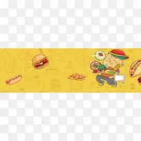 零食卡通电商促销Banner