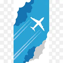 蓝色扁平化飞机矢量图H5背景