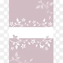 粉紫色花卉底纹海报背景素材