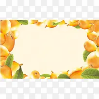 枇杷水果水果店海报背景素材