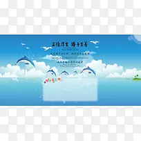 蓝天白云海洋海豚背景素材