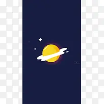 扁平化星空插画背景
