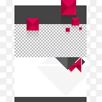 立体红色四方形封面矢量背景