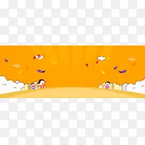 投资理财卡通黄色海报banner