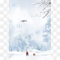 立冬滑雪文艺小清新白色banner