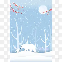 唯美扁平插画大雪节气