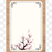 粉色小清新婚礼卡片设计矢量图