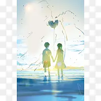 温馨水彩插画珍惜时间励志标语海报背景