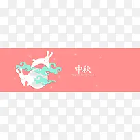 中秋背景与可爱的兔子