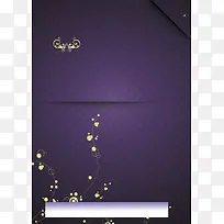 紫色邀请函海报背景