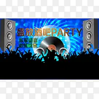 激情狂欢酒吧背景素材