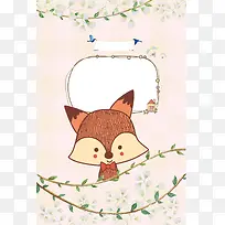 卡通小狐狸手绘插画粉色可爱背景