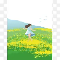 小清新手绘插画油菜花节海报背景素材