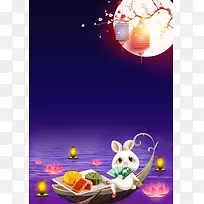 中秋节兔子赏月背景图