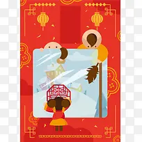 红色中式春节小年贴窗花手绘插画海报背景