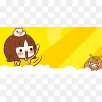美食节卡通手绘女孩黄色背景海报