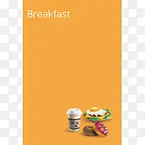营养早餐咖啡三明治蔬菜甜甜圈海报背景素材