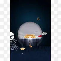 地产广告海报元素