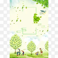 环保插画传统文化海报背景素材