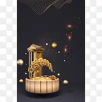 C4D创意背景图