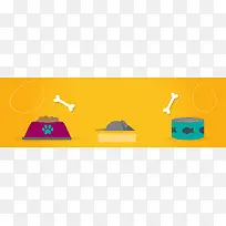 狗宠物banner