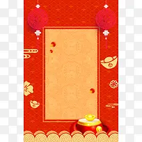 恭喜发财猪年大吉PSD素材