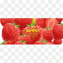 夏日假期水果banner背景装饰