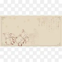 中国风古韵端午节平面广告