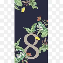妇女节彩色手绘花卉海报背景