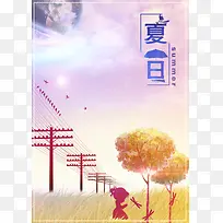 烂漫梦幻昔日