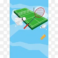 卡通羽毛球体育运动海报矢量背景
