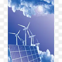 矢量手绘太阳能风力发电环保背景素材