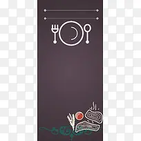 食物手绘创意餐厅菜单海报背景
