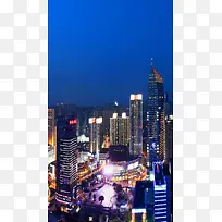 重庆市夜景H5素材背景