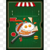 手绘插画餐饮海报背景模板