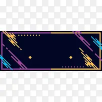 电商大促扁平炫酷banner