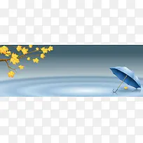 枫叶雨伞插画背景
