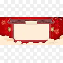 新年春节红色中国风电商放假通知年货节banner