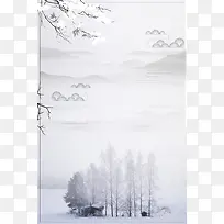 立冬雪松萧条灰色banner