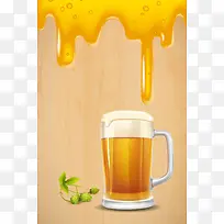 矢量手绘啤酒饮品狂欢背景