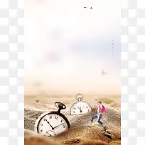 简约励志早安世界PSD素材