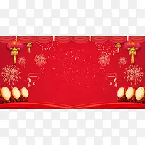 2018欢度春节新年快乐背景模板