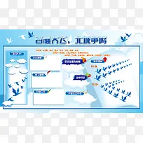 手绘千纸鹤企业公司制度背景素材