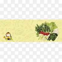 蔬菜卡通绿色海报banner背景