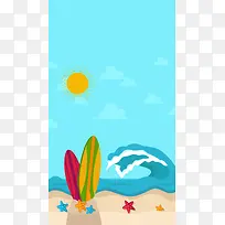 夏日冲浪h5背景